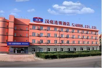 Hanting Hotel Changpin Beijing Xiaotangshan Экстерьер фото